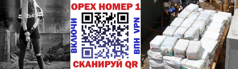 Как найти закладки Звенигово А ПВП  Каннабис  МЕФ  ГАШИШ 