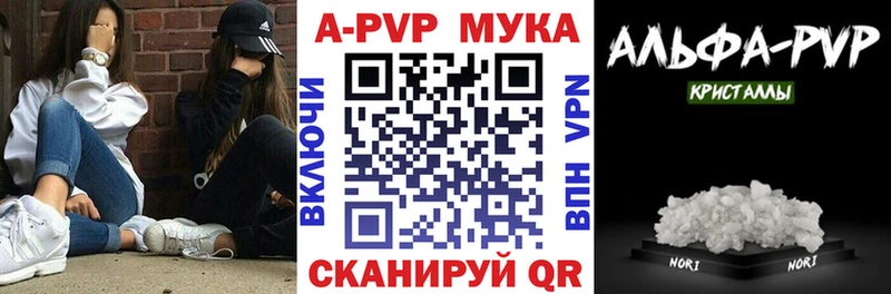 где можно купить наркотик  ссылка на мегу tor  А ПВП СК КРИС  Звенигово 