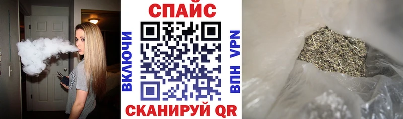Бутират буратино Звенигово