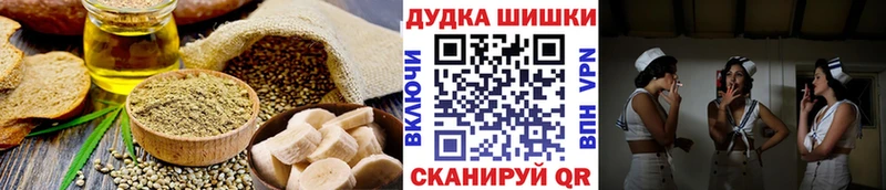 Печенье с ТГК марихуана  Звенигово 