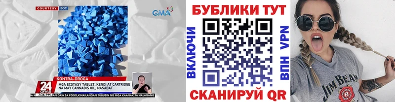 Ecstasy ешки  Звенигово 