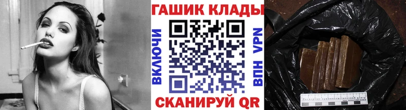 hydra ссылки  Звенигово  ГАШ Cannabis 