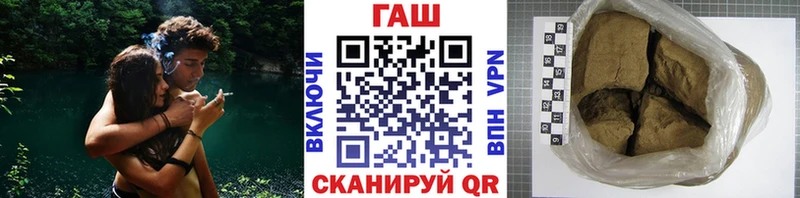 ГАШ гашик Звенигово