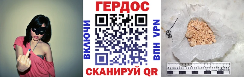купить наркотики сайты  Звенигово  ГЕРОИН белый 