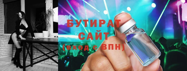 метамфетамин Вязьма