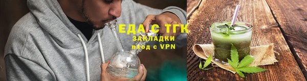 метамфетамин Строитель