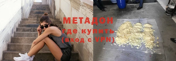метамфетамин Вязьма