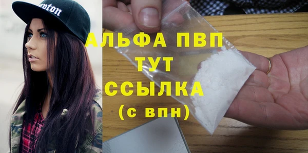 метамфетамин Вязьма