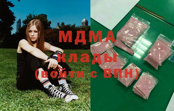 сатива Струнино