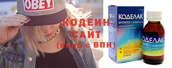 мяу мяу кристалл Вязники