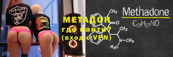 ALPHA-PVP Волосово