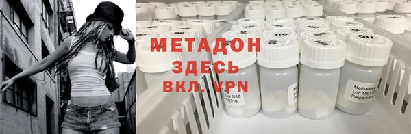 мяу мяу кристалл Вязники