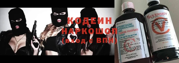 jwh Вяземский