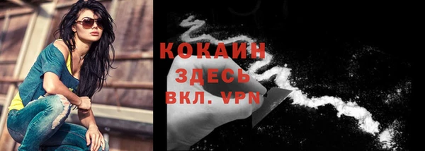 мяу мяу кристалл Вязники