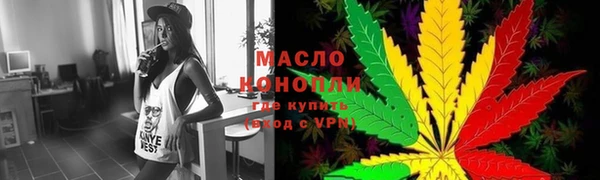 мефедрон Горнозаводск