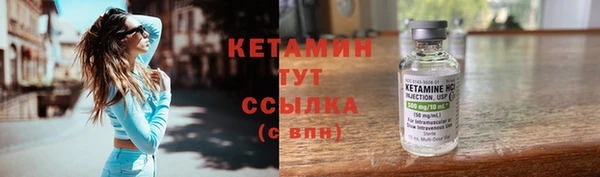 мяу мяу кристалл Вязники