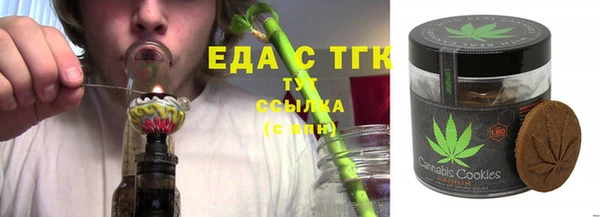ешки Володарск