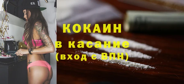 мяу мяу кристалл Вязники