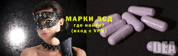 мяу мяу кристалл Вязники