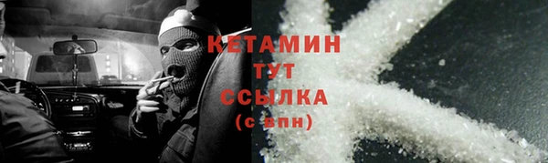 метамфетамин Вязьма