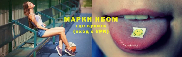 jwh Вяземский