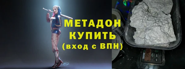 мяу мяу кристалл Вязники