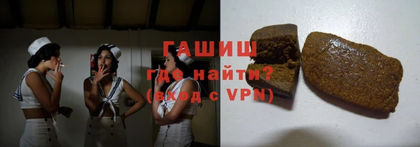 бутик Ступино