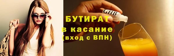 метамфетамин Вязьма