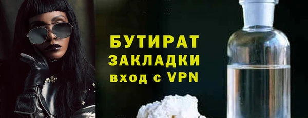 метамфетамин Вязьма
