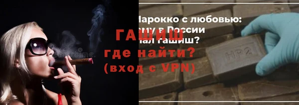 метамфетамин Вязьма