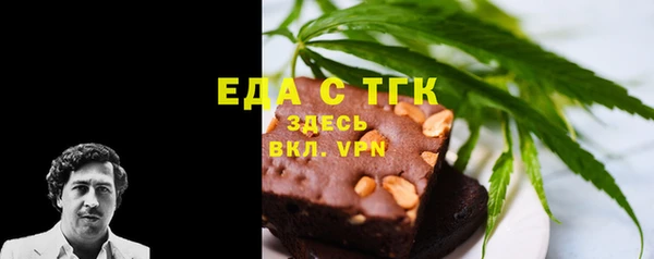 бутик Ступино