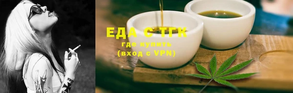 мяу мяу кристалл Вязники