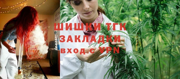 мяу мяу кристалл Вязники