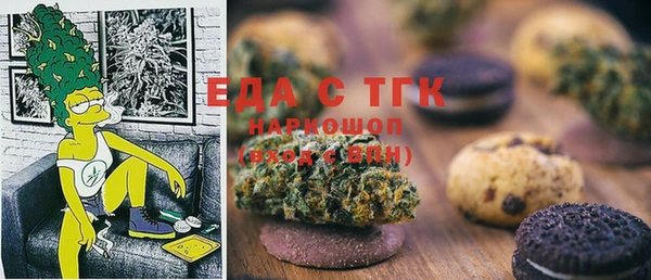 сатива Струнино