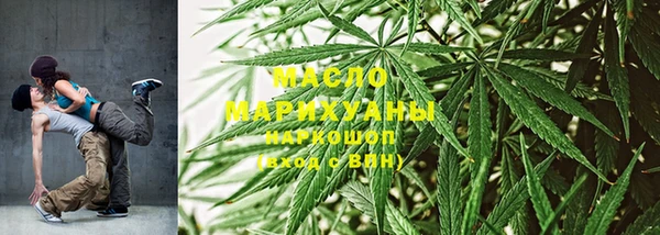метамфетамин Вязьма
