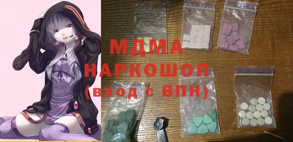 мяу мяу кристалл Вязники