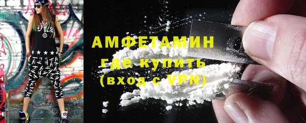 соль ск Горно-Алтайск