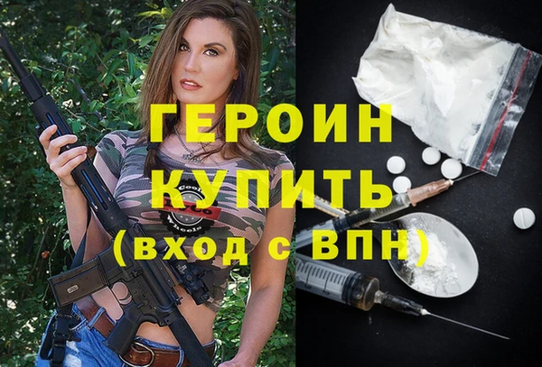 jwh Вяземский