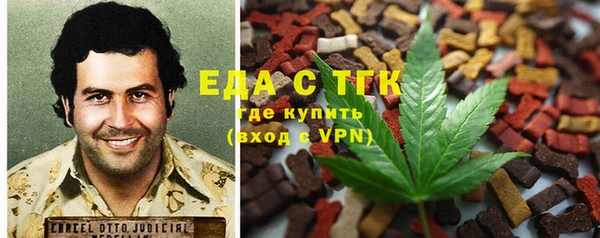 сатива Струнино