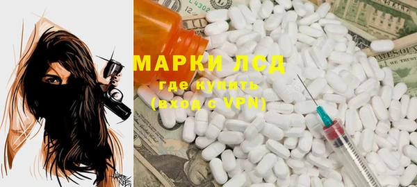 мяу мяу кристалл Вязники