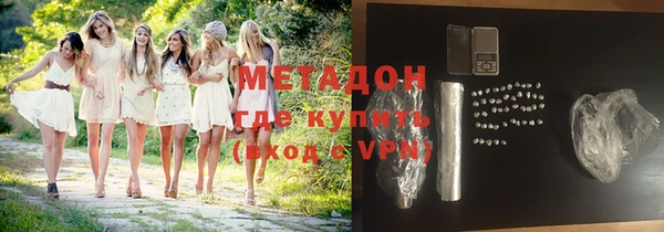 метамфетамин Вязьма