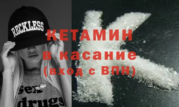 мяу мяу кристалл Вязники