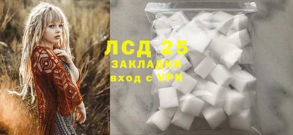 метамфетамин Вязьма