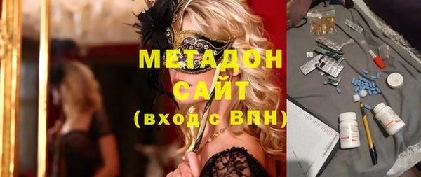 метамфетамин Строитель
