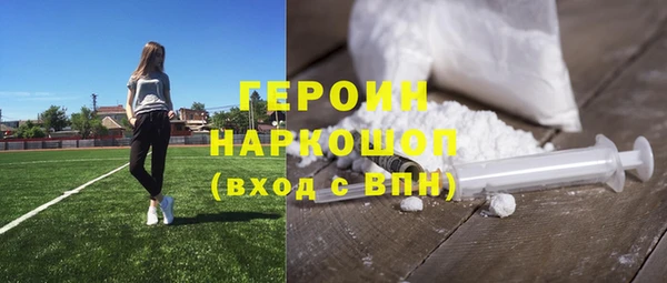 метамфетамин Строитель