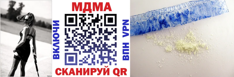 МДМА VHQ  купить  сайты  Звенигово 