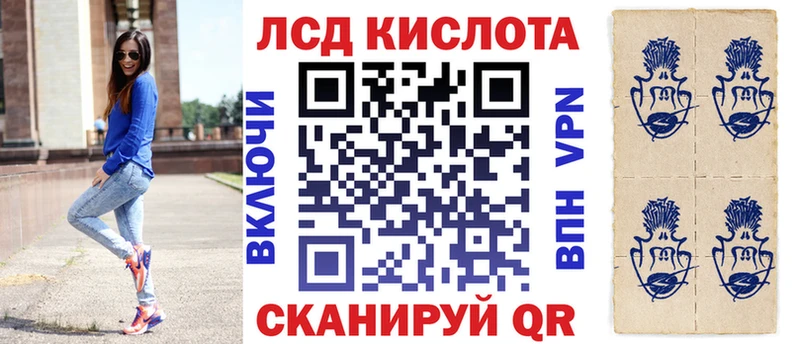 Марки 25I-NBOMe 1,5мг  Звенигово 