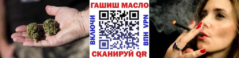ТГК вейп с тгк  гидра маркетплейс  Звенигово  цены наркотик 