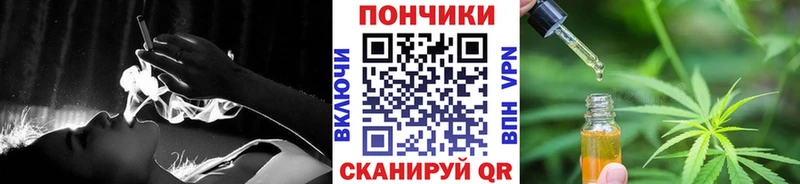 Конопля OG Kush  сайты даркнета как зайти  Звенигово 